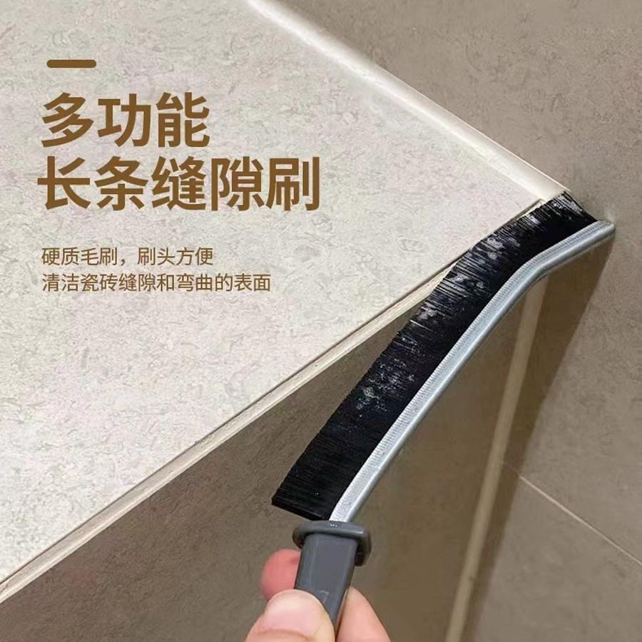 浴室缝隙刷卫生间厨房瓷砖死角清洁多功能窗缝凹槽灰尘刷子壁挂