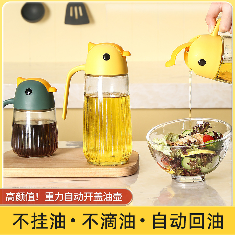厨房油壶家用倒油瓶自动开合翻盖大容量玻璃油壶酱 专利控价咨询