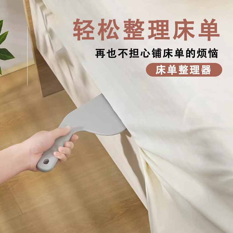 铺床单神器床垫抬高器家用整理固定工具压缝隙插塞省力换床单