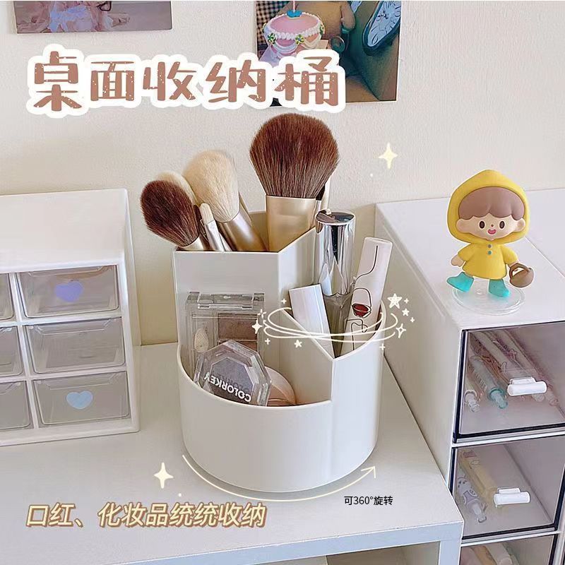 旋转笔筒大容量桌面学生简约桌面收纳盒刷筒笔盒化妆刷收纳怀炉套