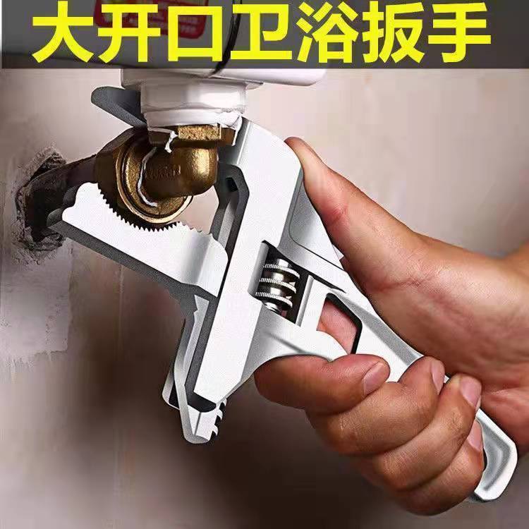 可拆卸卫浴扳手短柄水管螺丝管两用活动扳手设计超轻