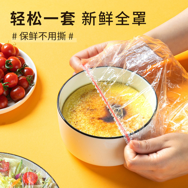 免撕彩色保鲜膜套食品级pe膜保鲜袋碗罩剩饭菜松紧一次性碗套