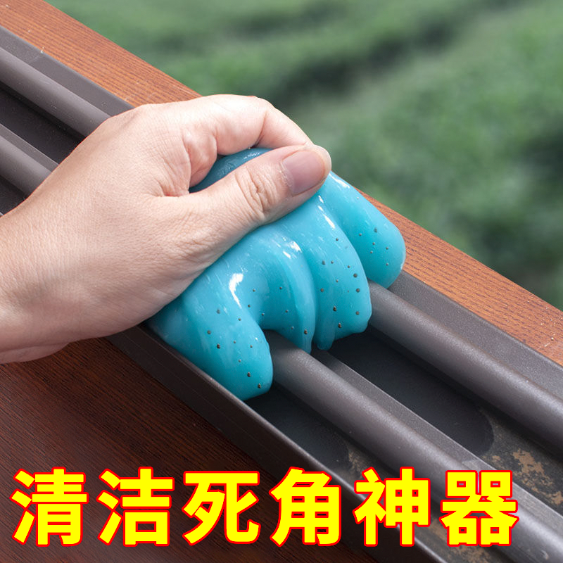 清洁软胶多功能除尘清理车载粘灰吸尘泥家庭家用打扫汽车内饰用品