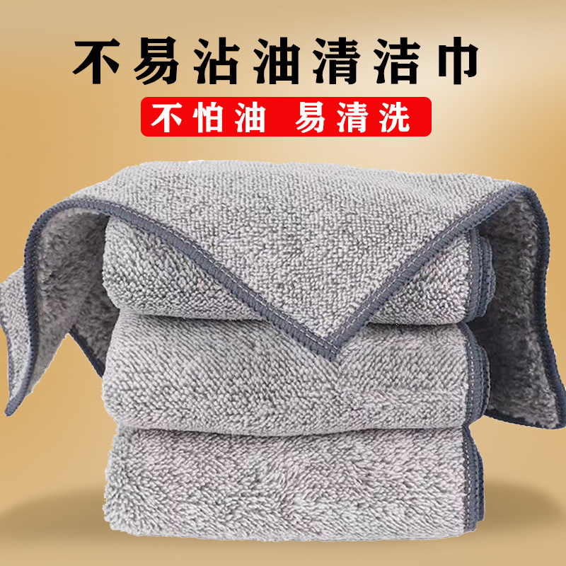 竹炭抹布清洁厨房去污加厚洗碗布擦桌子吸水去油易清洗麻布