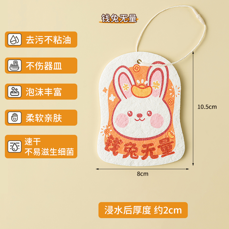 洗碗海绵擦木浆棉压缩吸水不沾油厨房清洁刷碗布洗锅擦神器百洁布