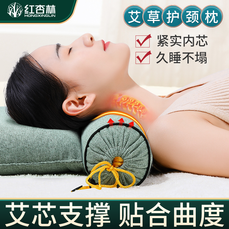 艾草颈椎枕护颈椎圆柱枕助睡眠艾枕连体枕多功能枕头艾草枕头