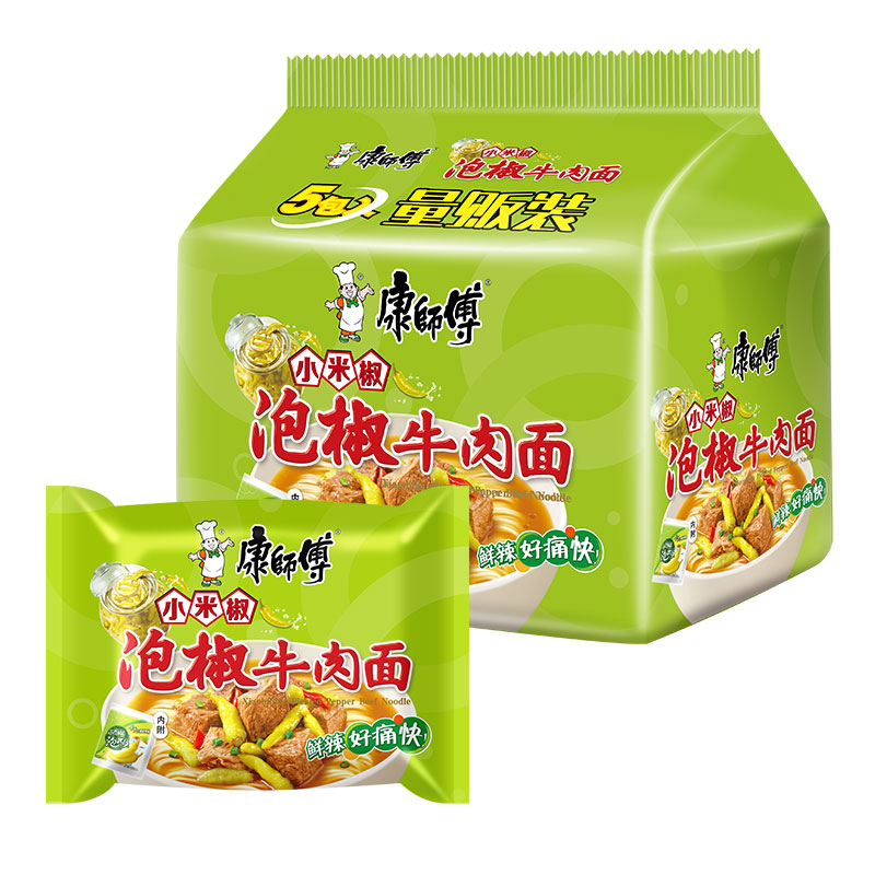 方便面泡椒牛肉面袋装五连包袋装即食泡面宿舍夜宵充饥食品