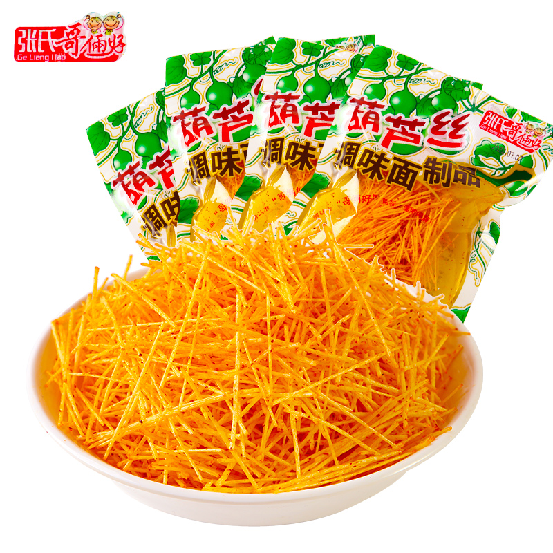葫芦丝辣条酒鬼零食麻辣香辣营养劲道嚼劲鲜辣美味制品鲜香