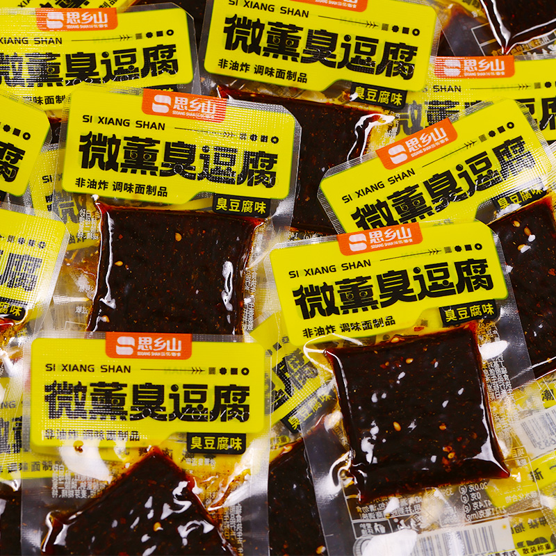 网红爆款微醺臭逗腐辣条童年回忆独立包装小零食网红辣条湖南特产