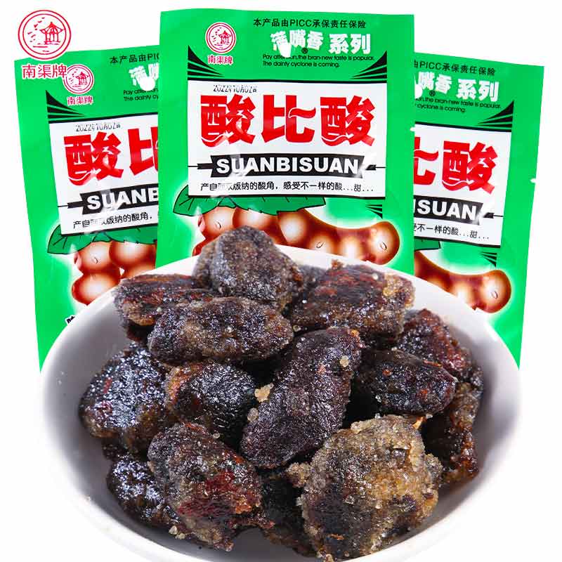 酸比酸酸角云南特产酸角干糖果糕蜜饯饱满酸酸甜甜