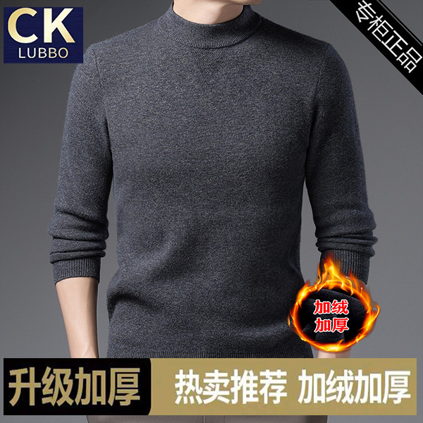 新款男士冬季高档毛衣半高领打底一体绒秋冬加绒针织衫保暖可机洗