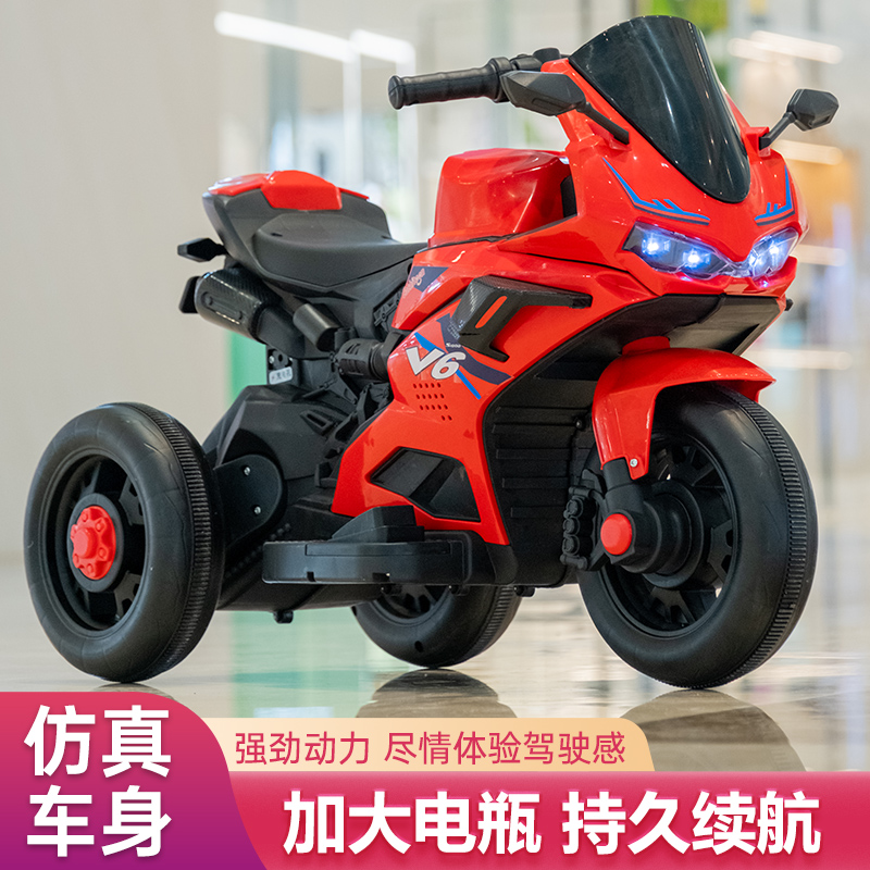 儿童摩托车可坐人摩托玩具适合1-6岁男女宝宝2-6岁儿童车