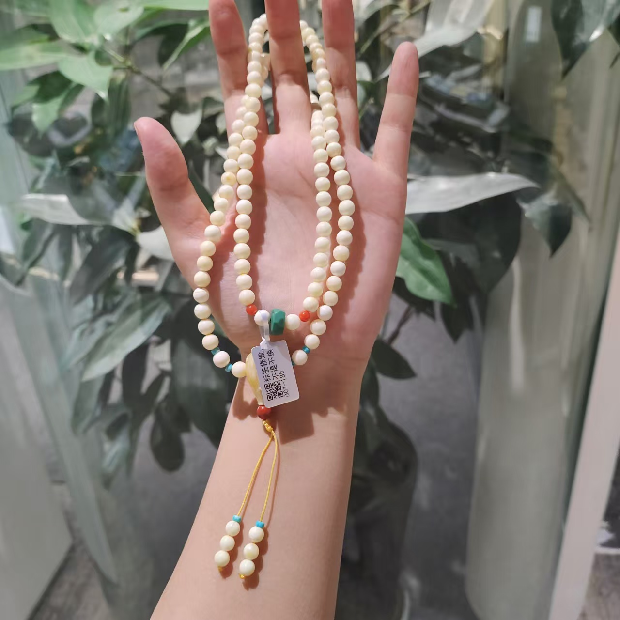 【铭舍 白雪108】天然琥珀俄料蜜蜡圆珠108设计款-12.9