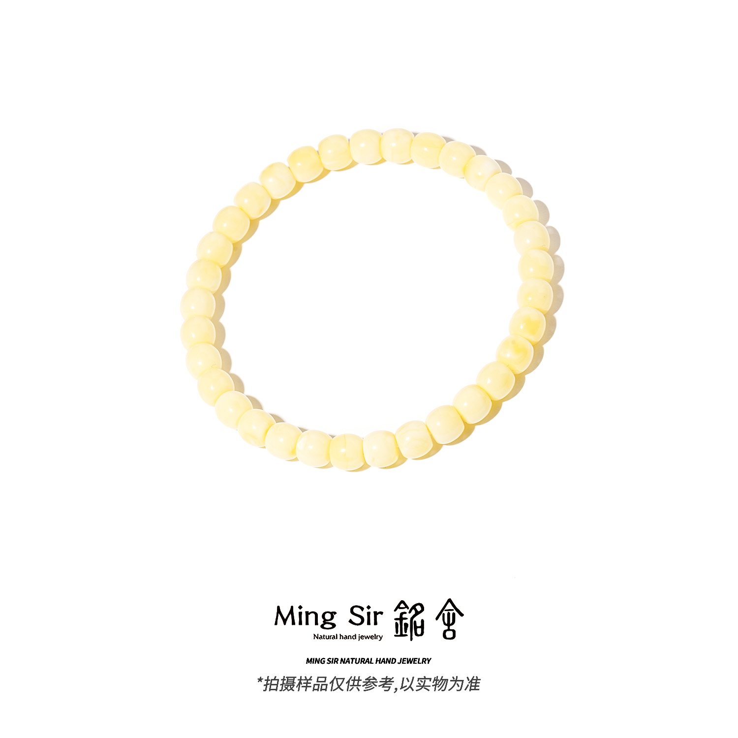 【铭舍 云端Pro·纯·糯白mini】俄料蜜蜡精工极限弧老型手串