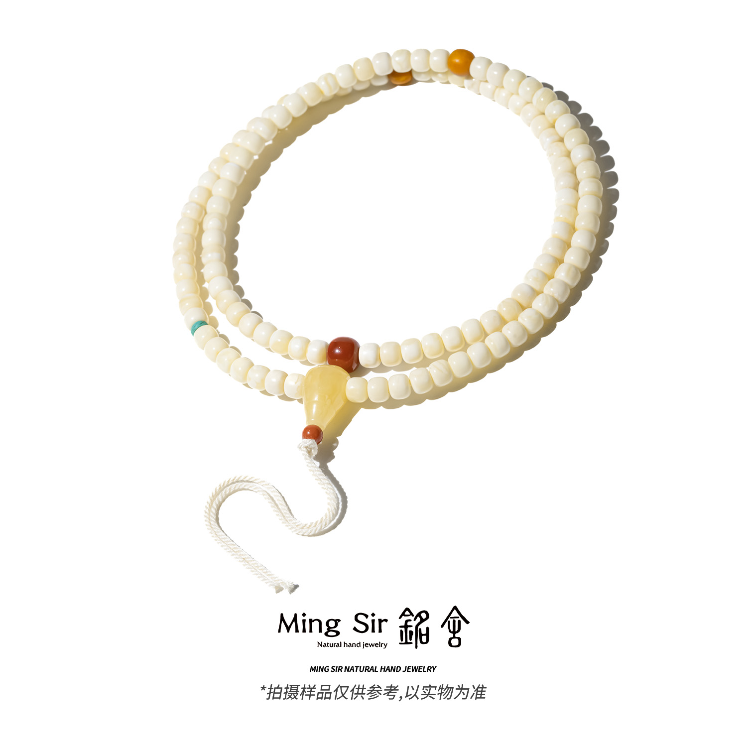 【铭舍  玄天·典藏级糯白108】天然琥珀俄料蜜蜡老型108