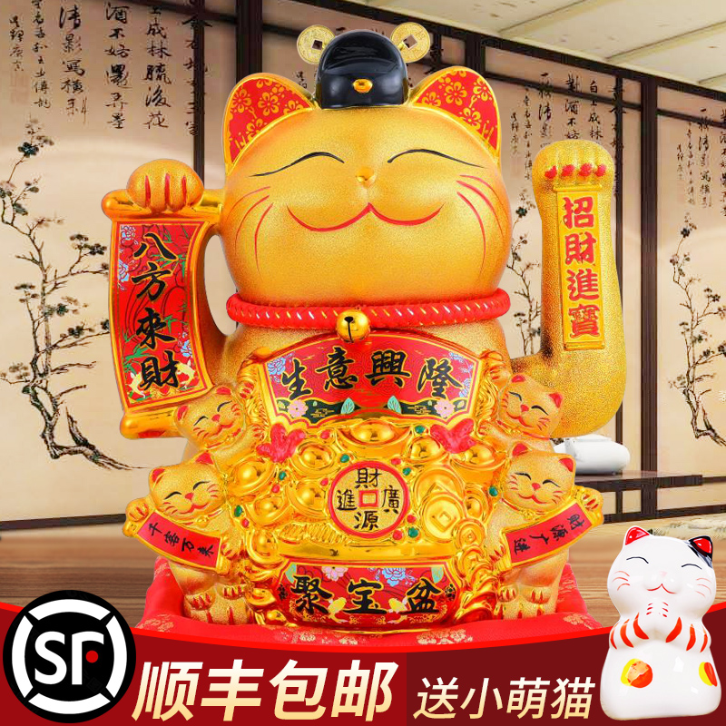 4特大号招财猫摆件2025年最新款自动招手店铺开业礼物客厅发财猫