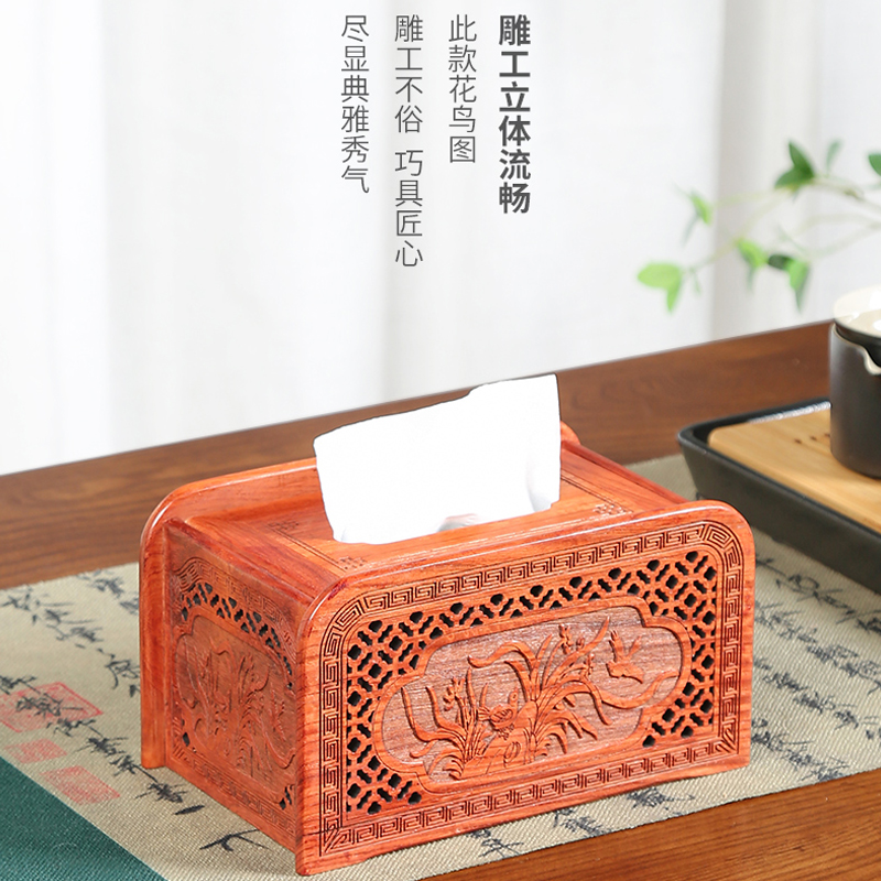 缅花抽纸盒桌面实木质纸巾盒茶几收纳盒家居摆件