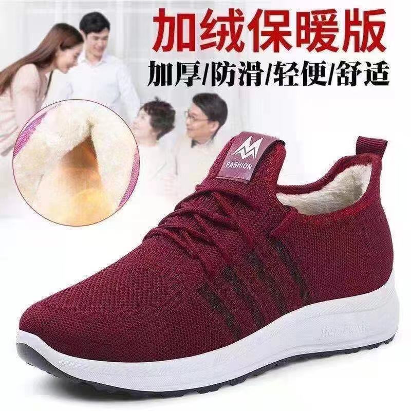 冬季新款女鞋加厚加绒保暖平底鞋舒适防滑运动鞋轻便耐磨健步鞋