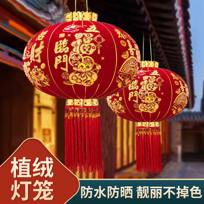 JL大红灯笼2023新款吊灯中国风乔迁春节过新年装饰户外大门口阳台