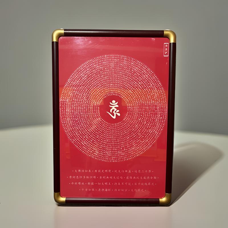 手工朱砂楞严经客厅书房茶室玄关家居装饰中式挂画精美装饰画