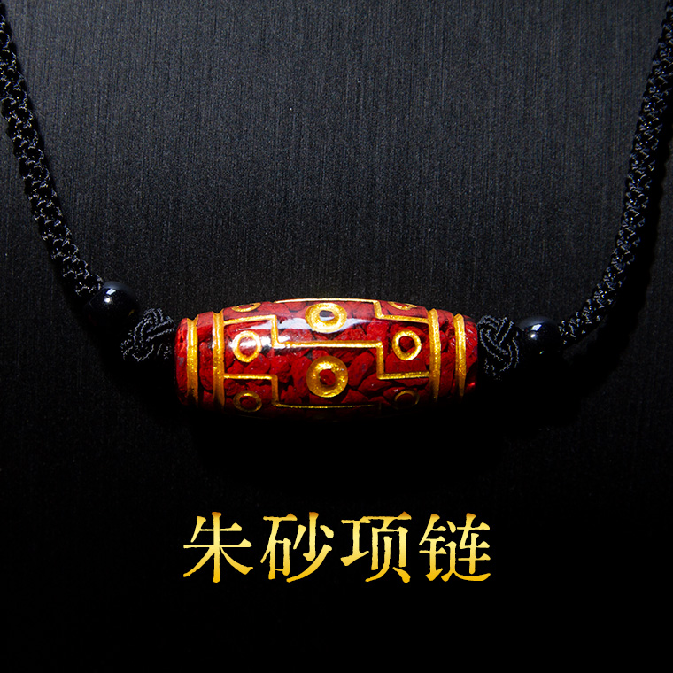 含辰砂工艺品朱砂九眼珠造型项链珠子晶体砂锁骨链高含大颗粒吊坠