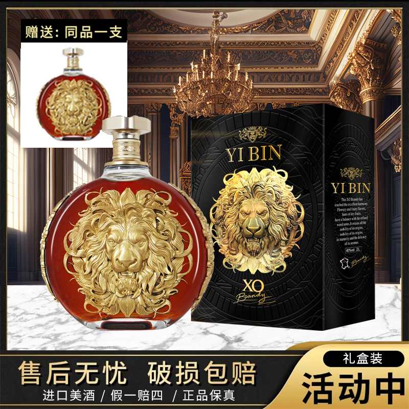 法国进口XO白兰地 2000ml*2支装【DS】