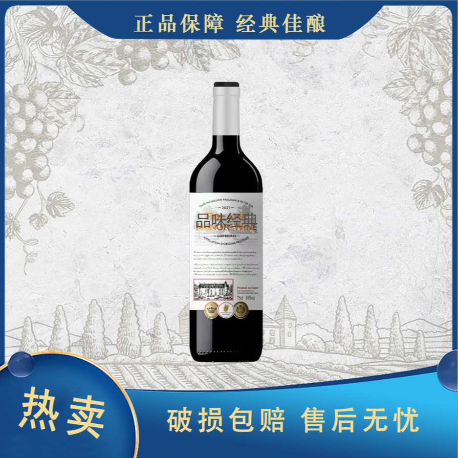 【原瓶进口】皇室古堡干红葡萄酒750ml*单支裸瓶装【3】