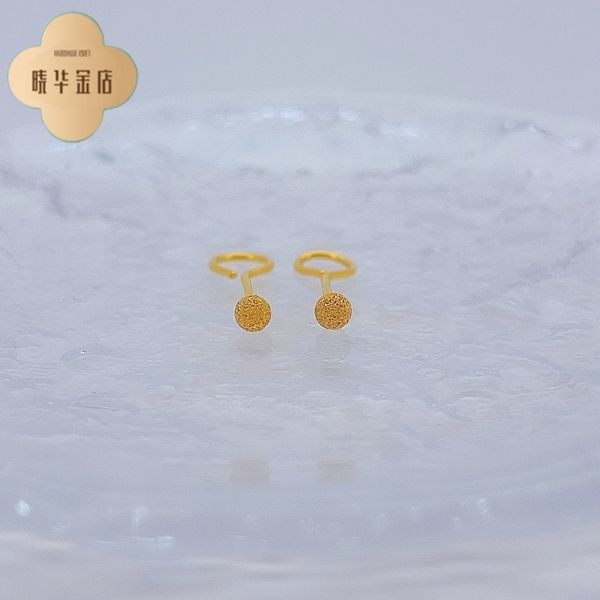 足金999黄金 福利卡3 简约足金磨砂球耳钉 弯针