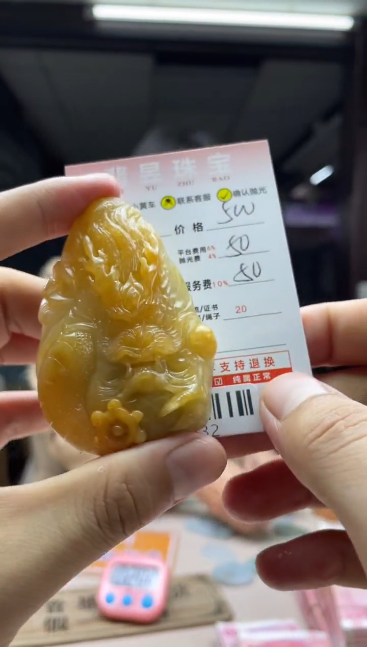 【闪购商品】定制翡翠未镶嵌-197732