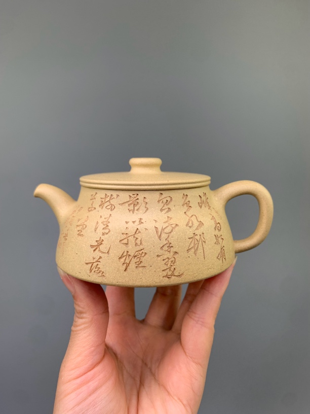灵希壶郁云芳制黄文艺刻（黄松徒弟刻）