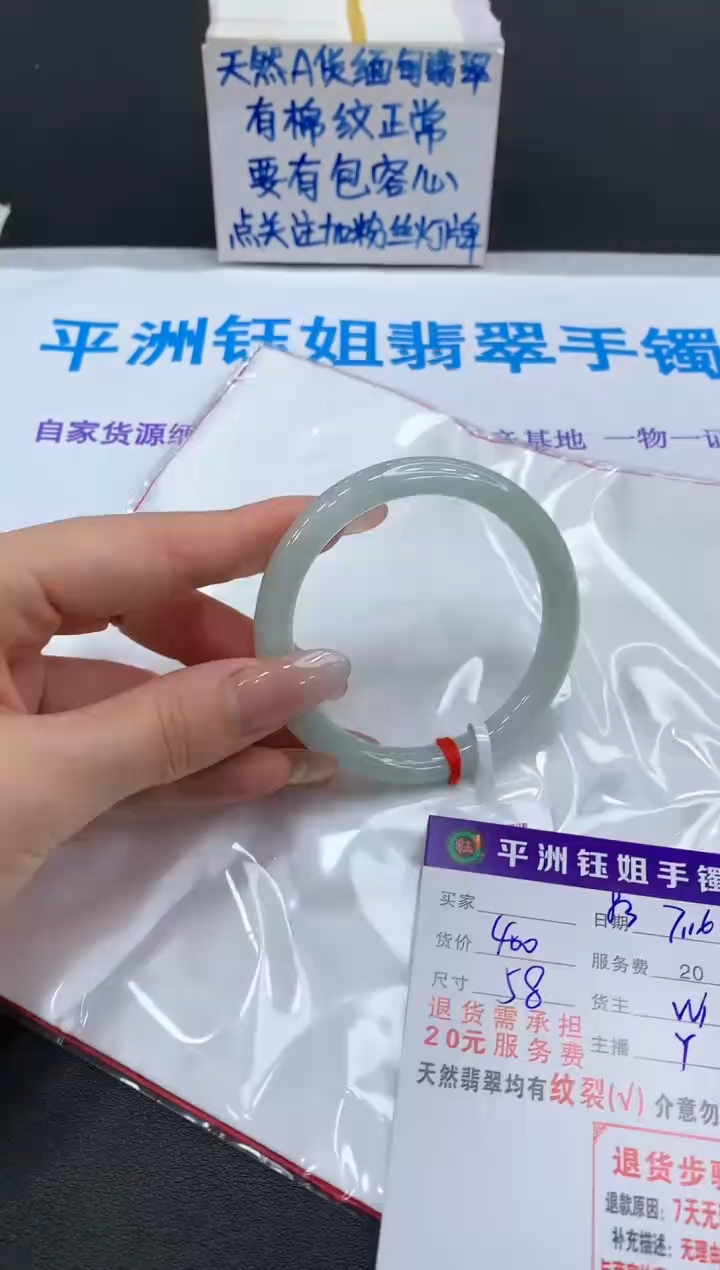【闪购商品】翡翠手镯未镶嵌111111111111