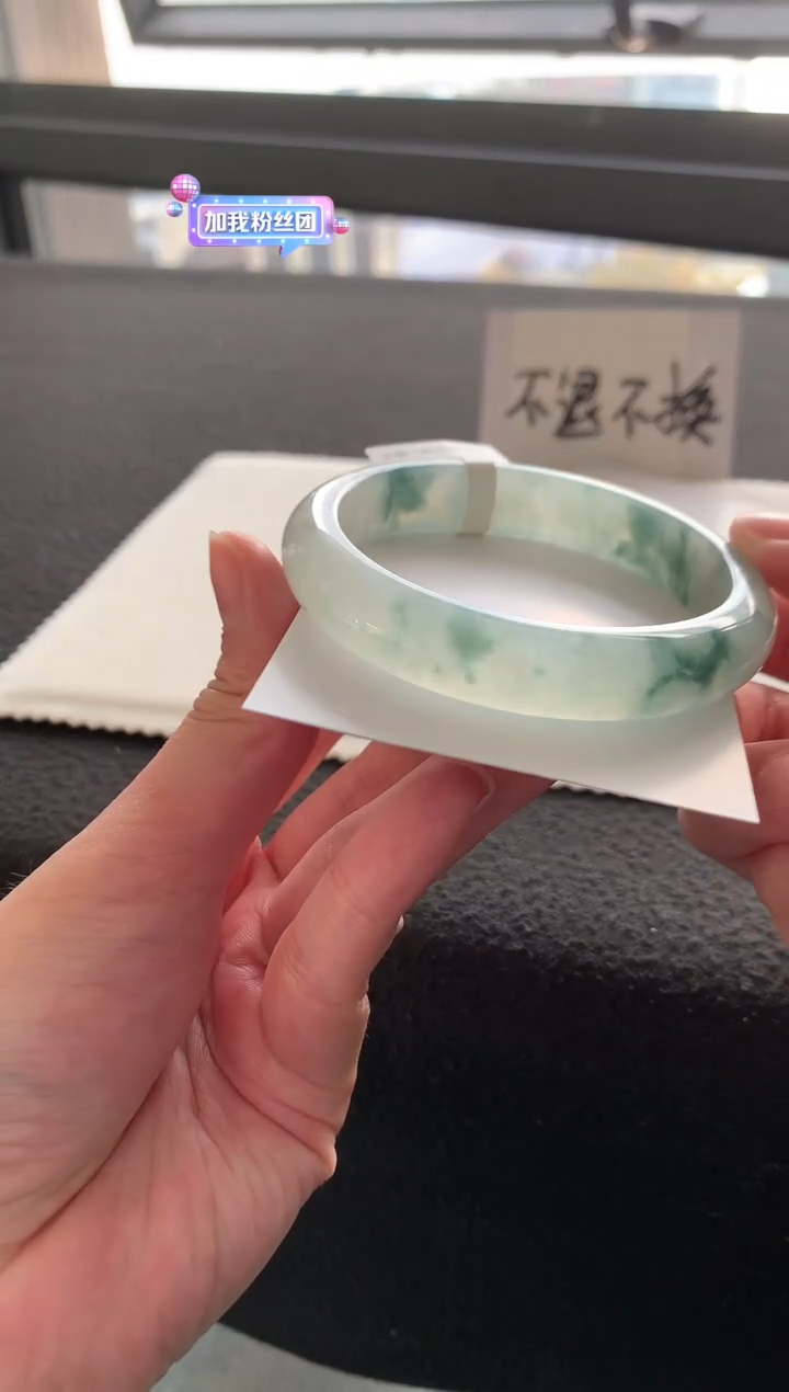 【闪购商品】翡翠手镯未镶嵌56正圈A1420买断