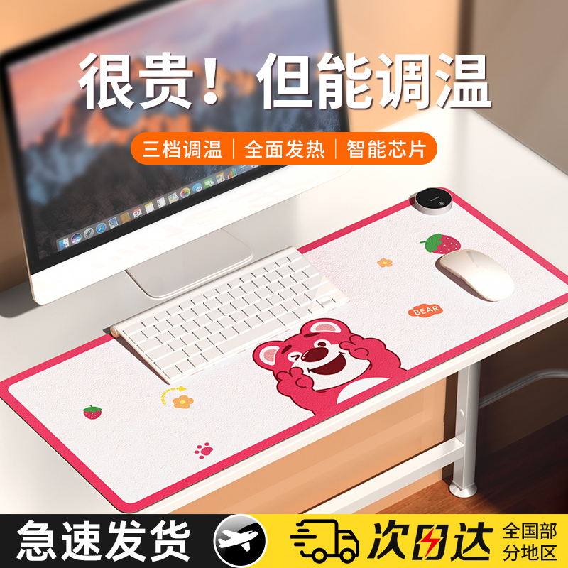 加热鼠标垫学生写作业暖手办公室电脑桌面防水超大发热暖桌垫保暖