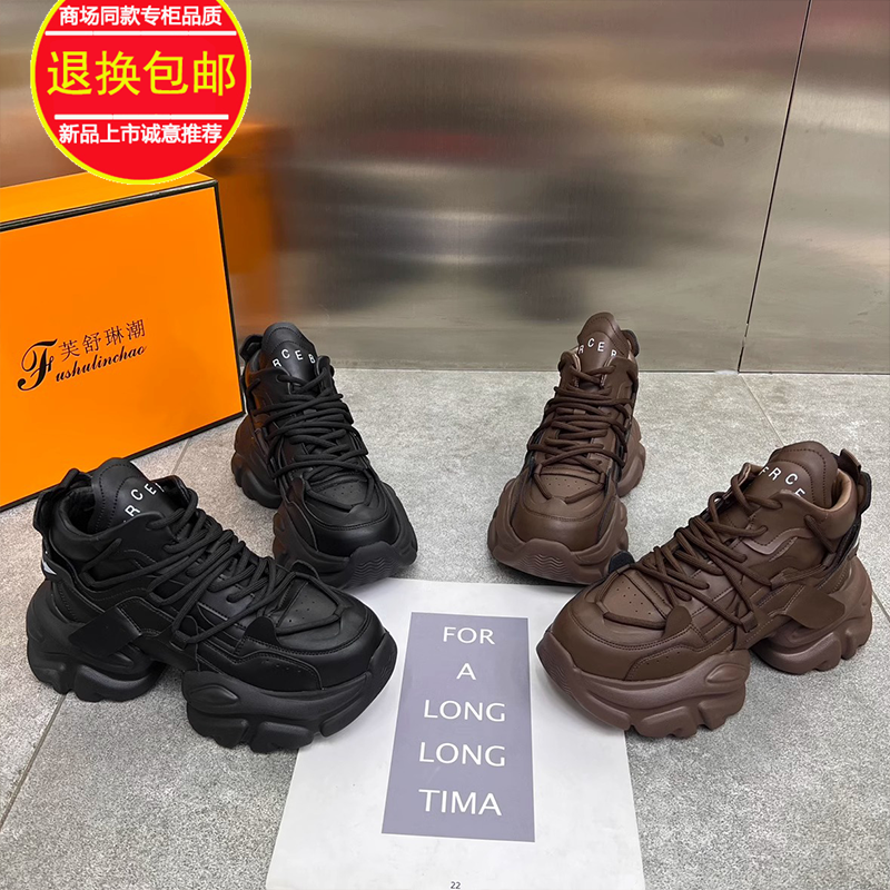 回力瑞爆款网红厚底增高休闲运动鞋女2023秋季新款百搭时尚轻便老