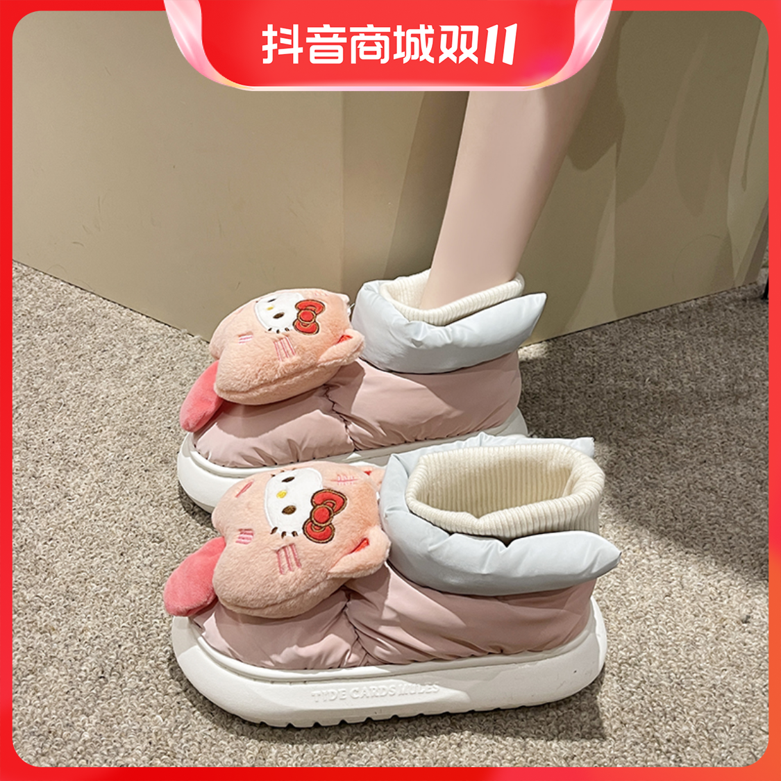 回力瑞时尚厚底可爱雪地靴女2023冬新款防水保暖加绒加厚棉鞋外穿