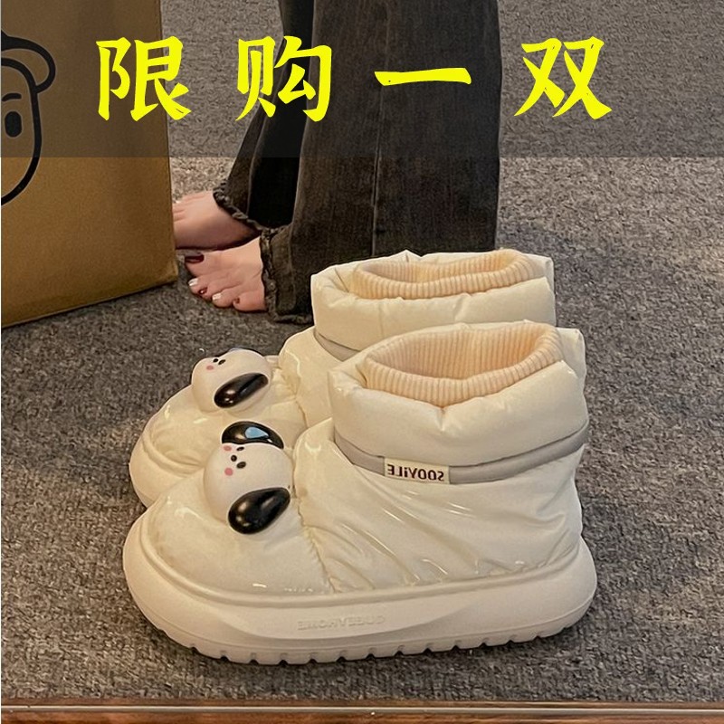 回力瑞纯爱可爱卡通小狗雪地靴女2023秋冬新款加绒加厚保暖防水厚