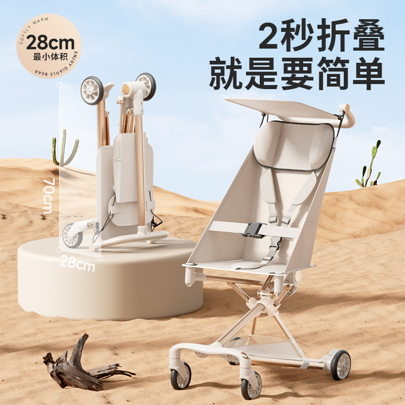 口袋车溜娃神器推车轻便可折叠儿童便携旅行伞车宝宝高景观婴儿车