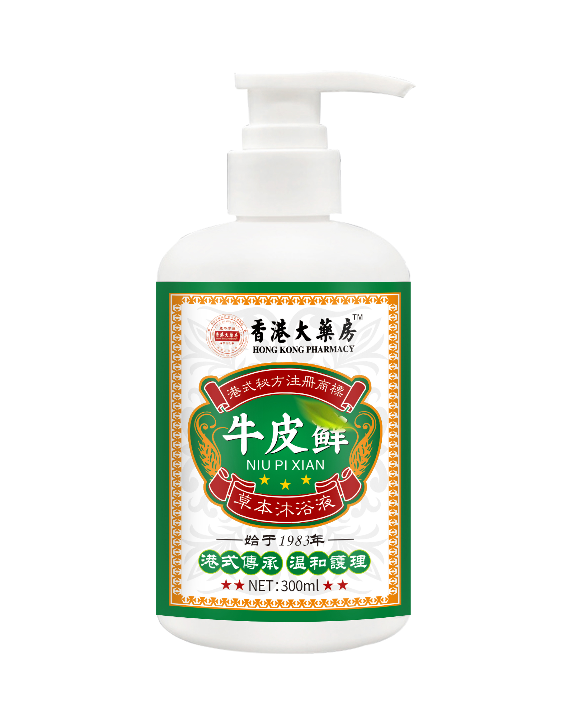 沐浴露皮肤痒痒草本身体止痒膏