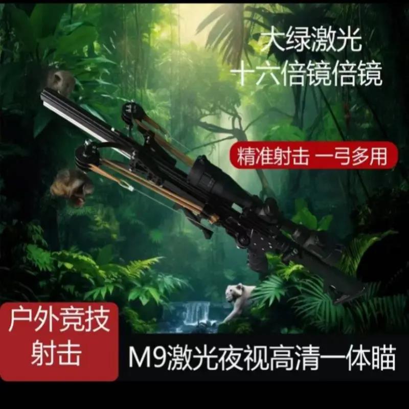 新款龙胆十代X40连发弹弓户外高精度滑膛伸缩弓暗影战狼复合弓