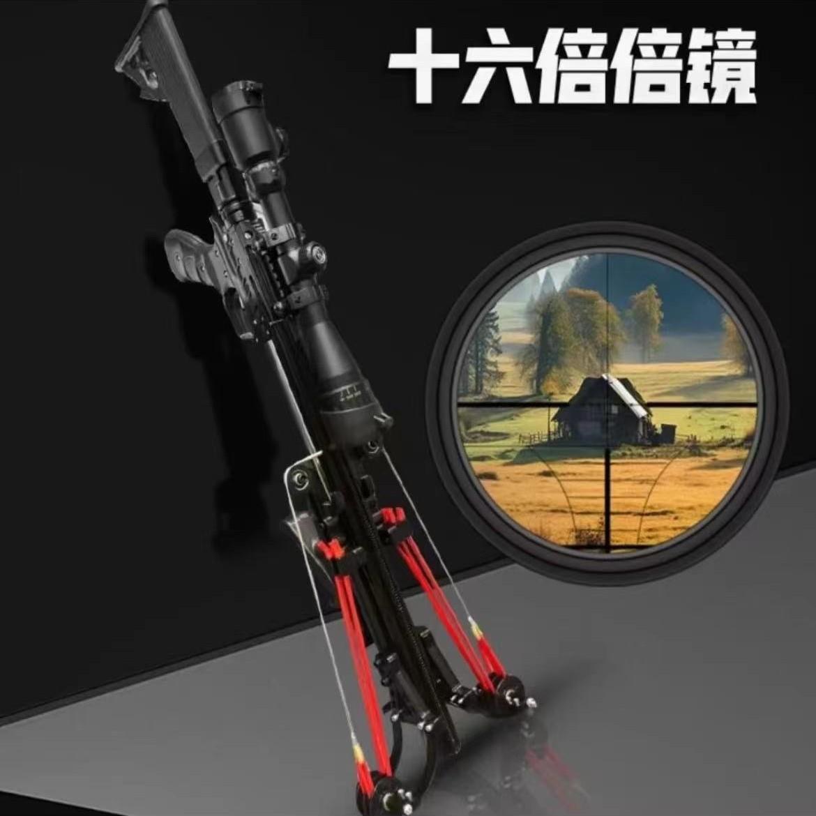 2024新款龙胆十代X40连成年人专用高精度打珠射箭复合弓发弹弓