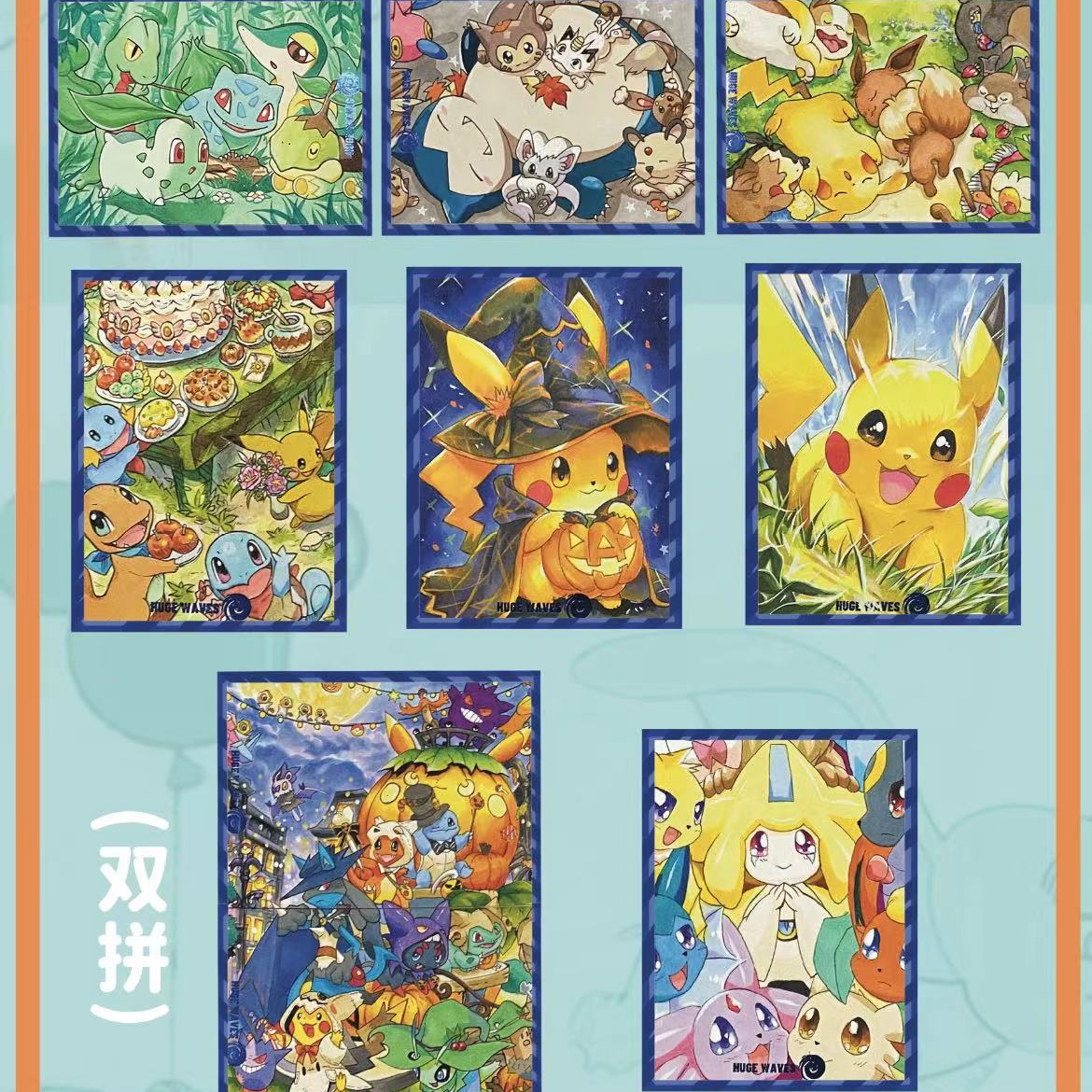 巨浪工作室 动漫萌宠 手绘