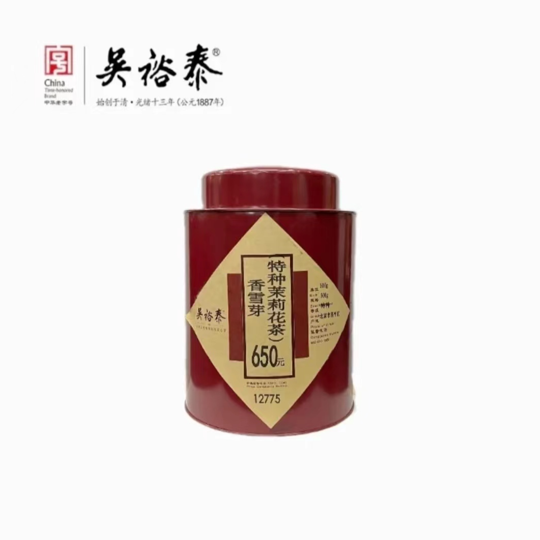 【吴裕泰茉莉花茶】香雪芽 老字号散装全芽头香高味纯实体门店包邮