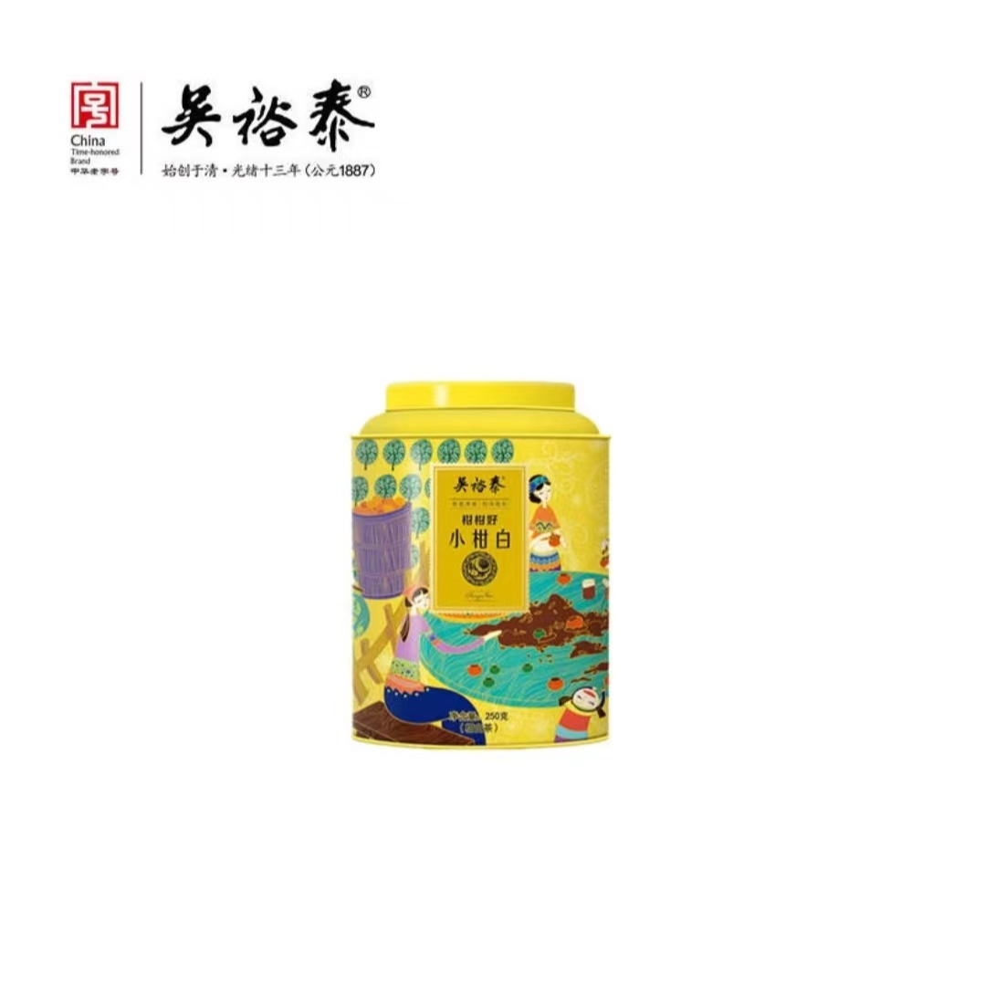 【吴裕泰白茶】小柑白 老字号新会柑白茶250g罐装 实体门店包邮