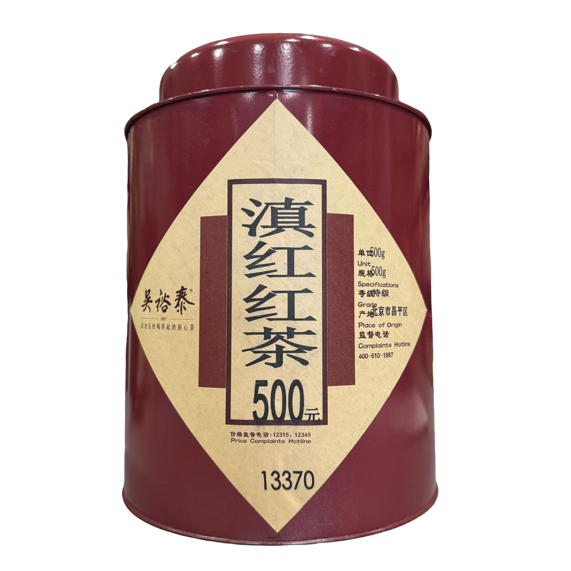 【吴裕泰红茶】滇红 老字号滇红红茶散装香高味浓 实体门店包邮