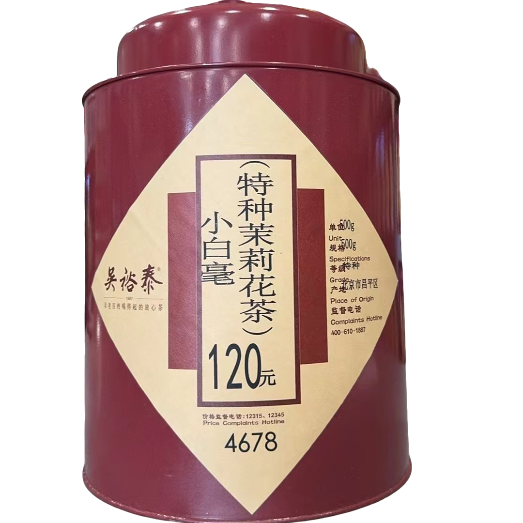 【吴裕泰茉莉花茶】小白毫 老字号散装浓醇耐泡花茶实体店包邮