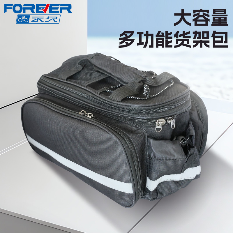 自行车后货架包拖包