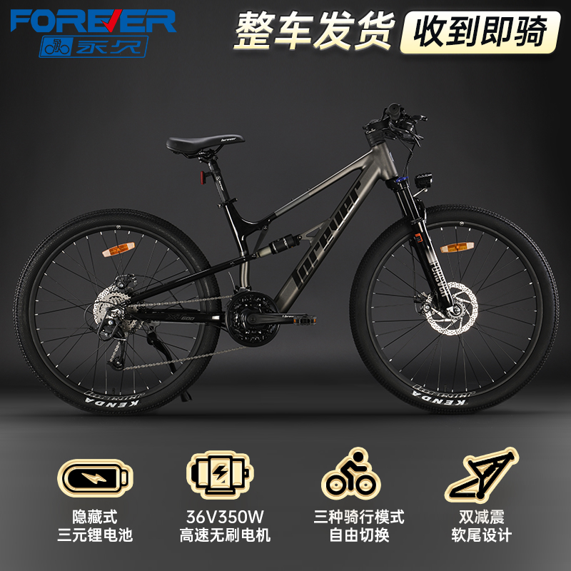 F65XT600锂电池电动自行车男女成人助力自行车