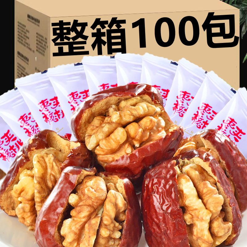 红枣夹核桃仁独立小包装去核大红枣孕妇解馋小零食网红休闲食品