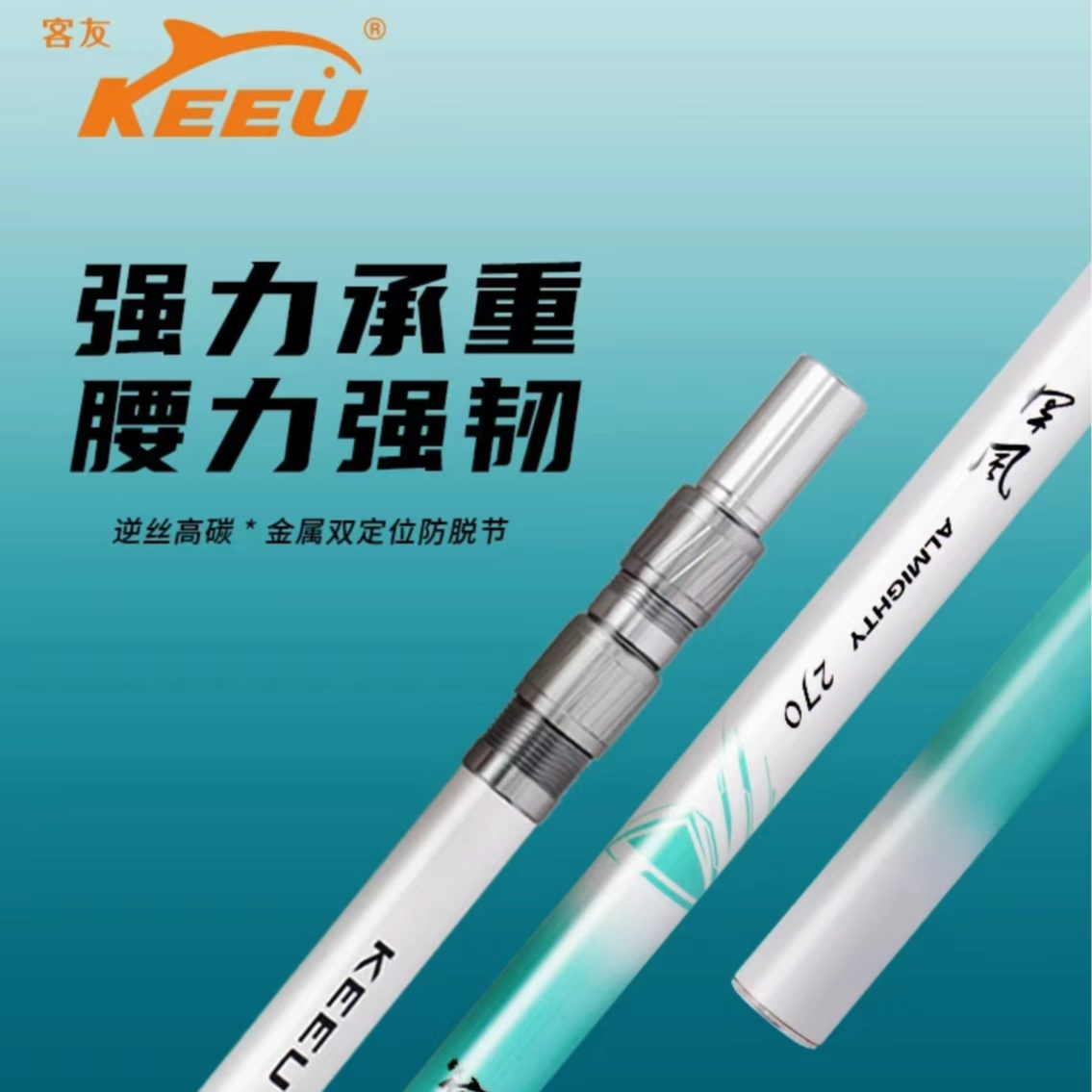 客友悍大物抄网杆碳素抄网杆裸竿竞技伸缩加厚大物抄网杆