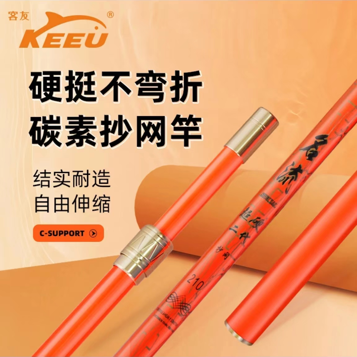 客友名流抄网杆二代超轻抄网杆加粗自由定位抄鱼竿碳素伸缩竿